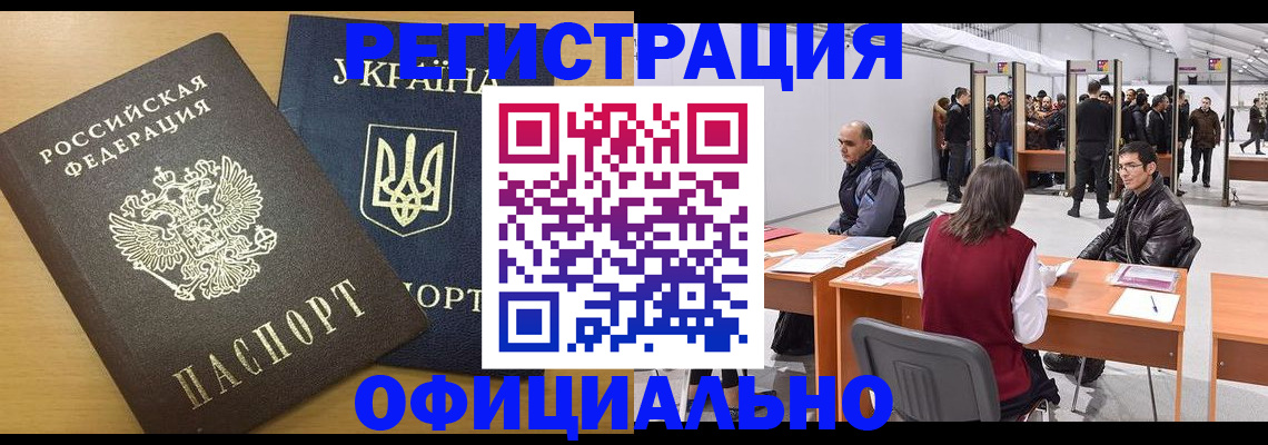 форма 3 в Жуковке